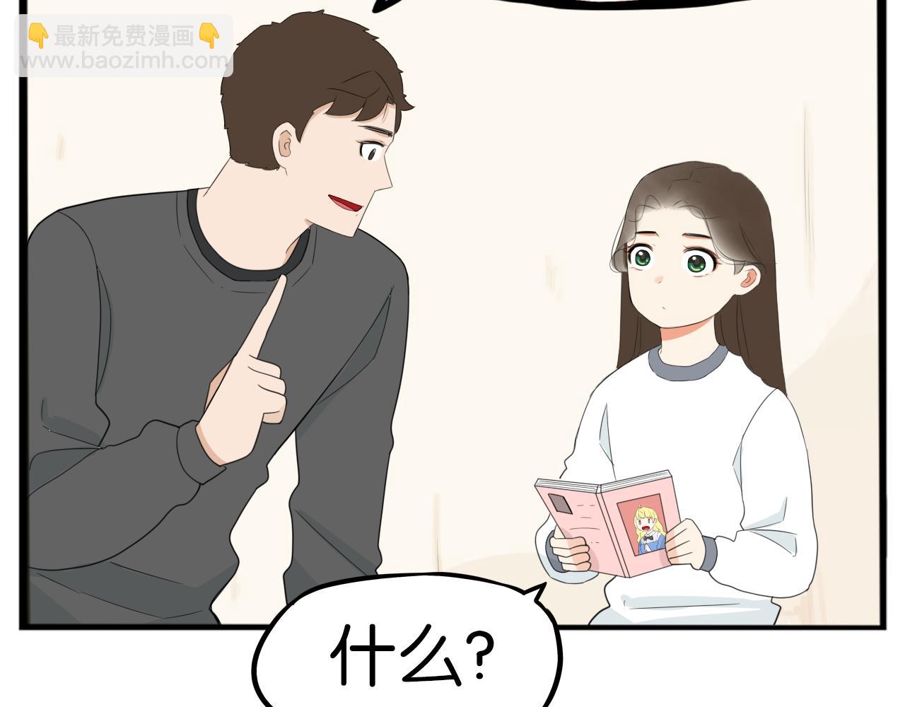 235话 成为国王的女儿245