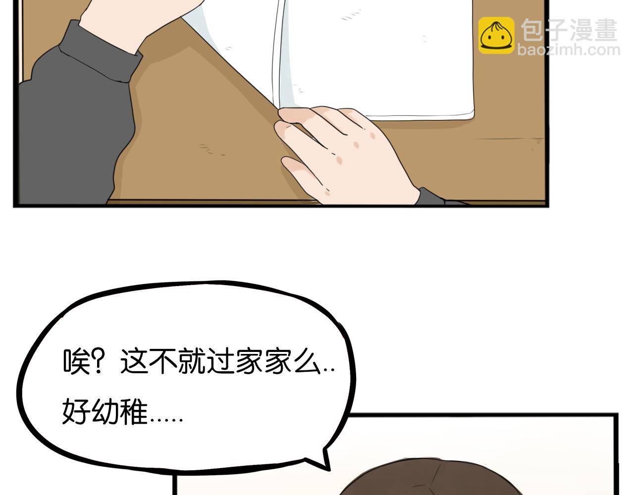 235话 成为国王的女儿251