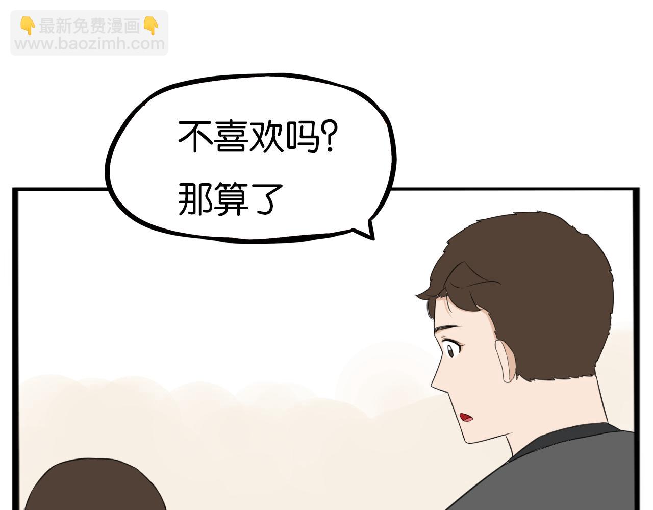 235话 成为国王的女儿253