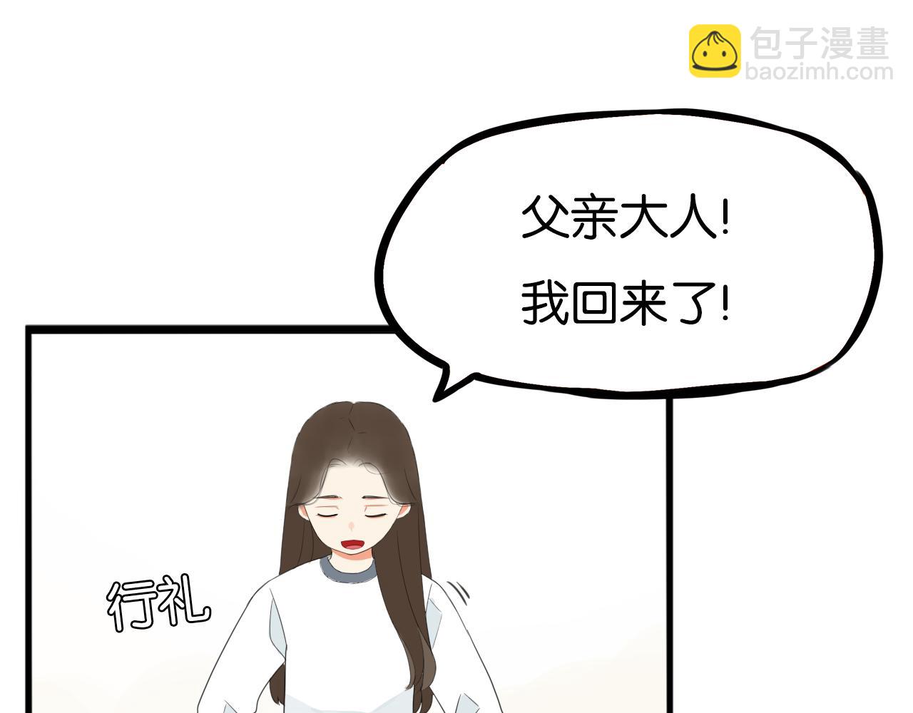 235话 成为国王的女儿255