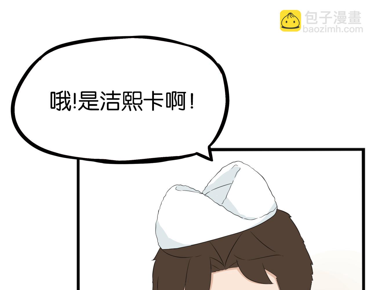 235话 成为国王的女儿257