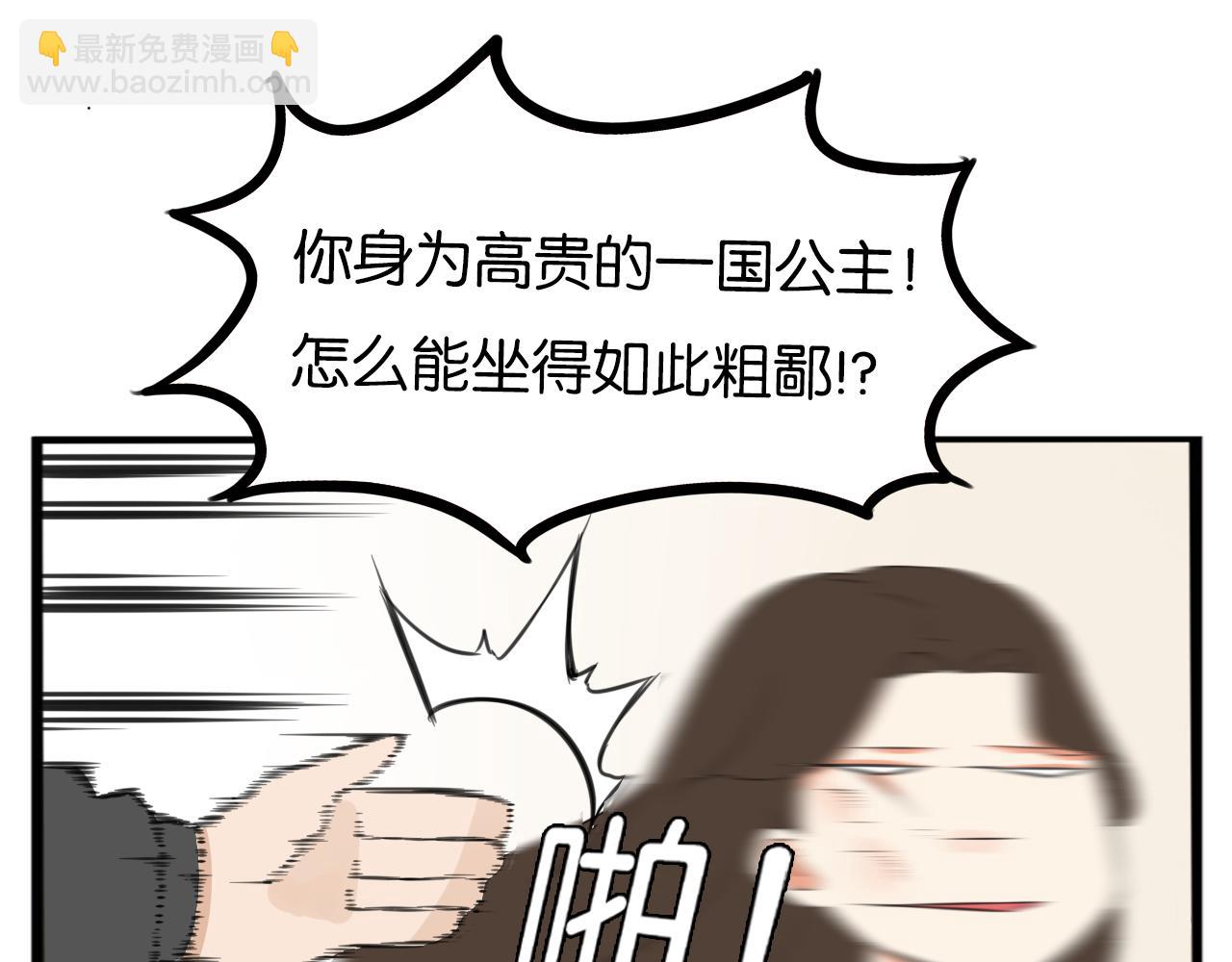 235话 成为国王的女儿261