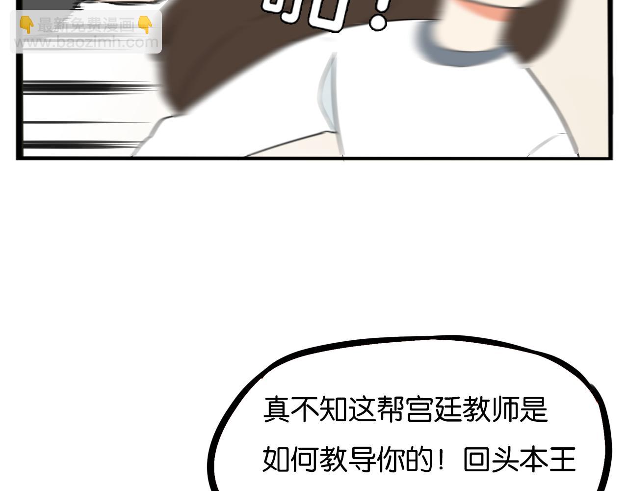 235话 成为国王的女儿262