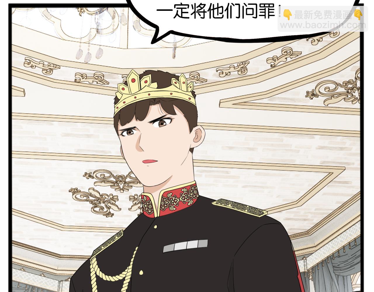 235话 成为国王的女儿263