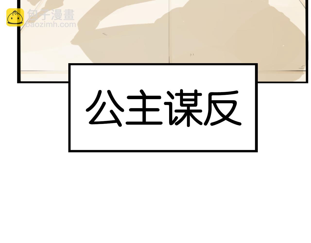 235话 成为国王的女儿271