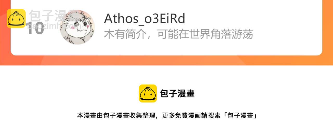 235话 成为国王的女儿276