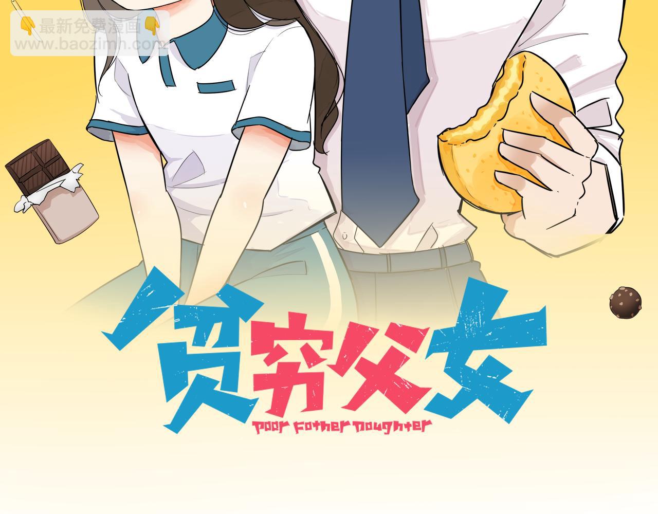 第236话 成绩1