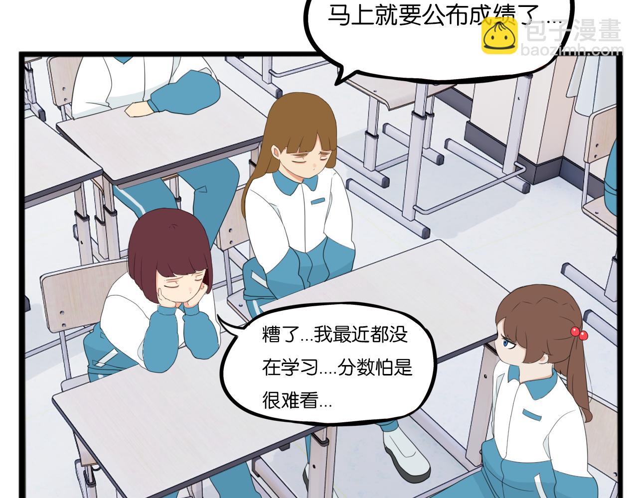 第236话 成绩10