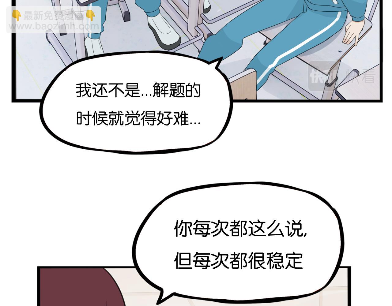 第236话 成绩11