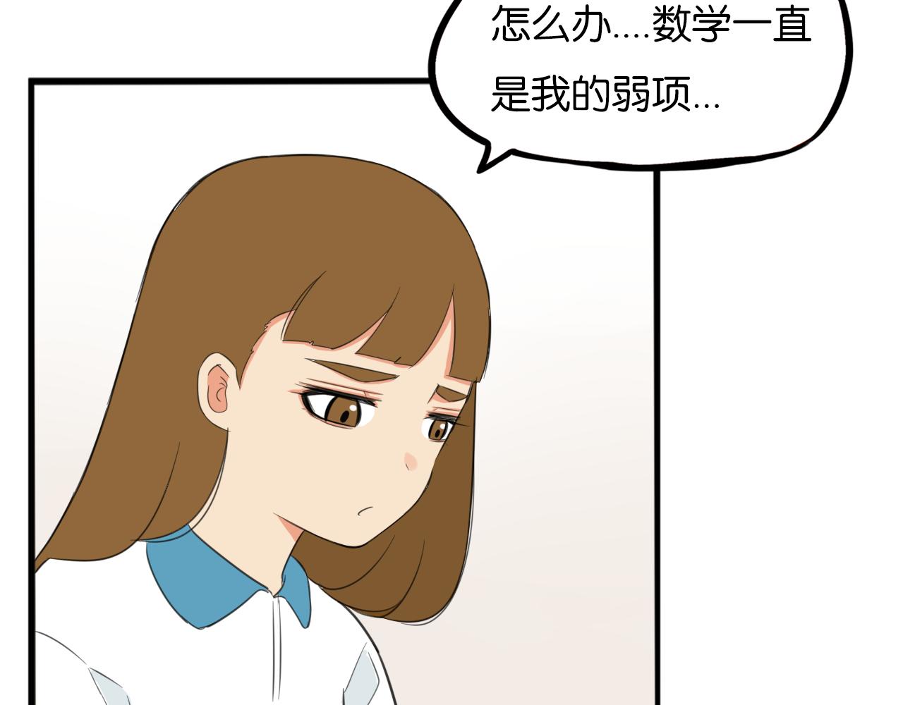 第236话 成绩13