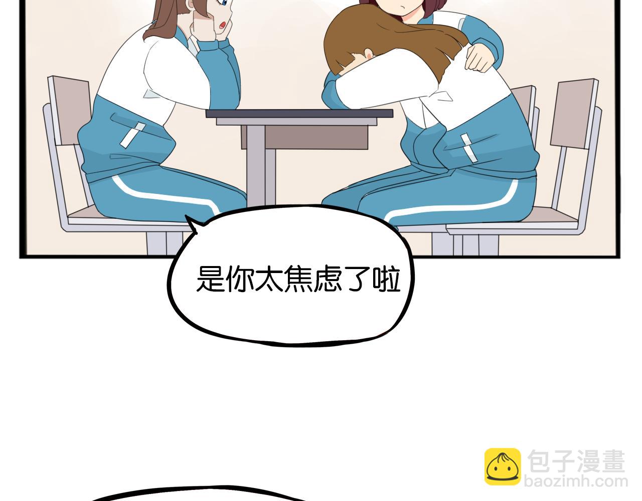 第236话 成绩15