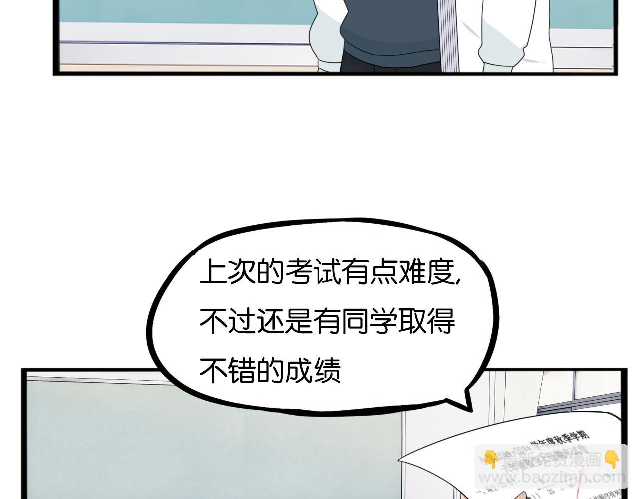 第236话 成绩17