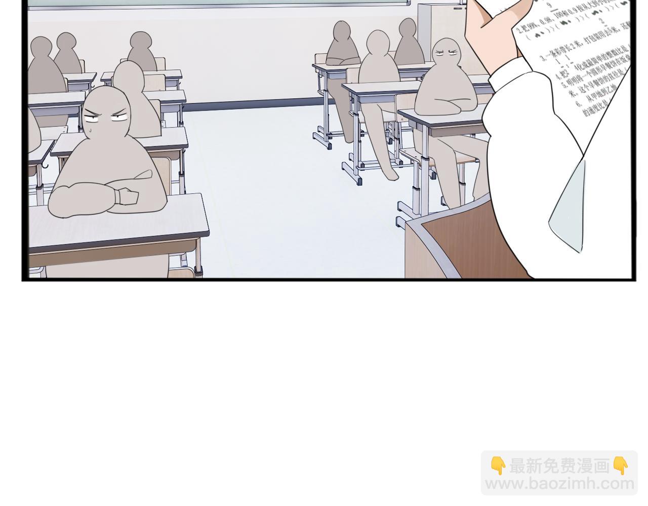 第236话 成绩18