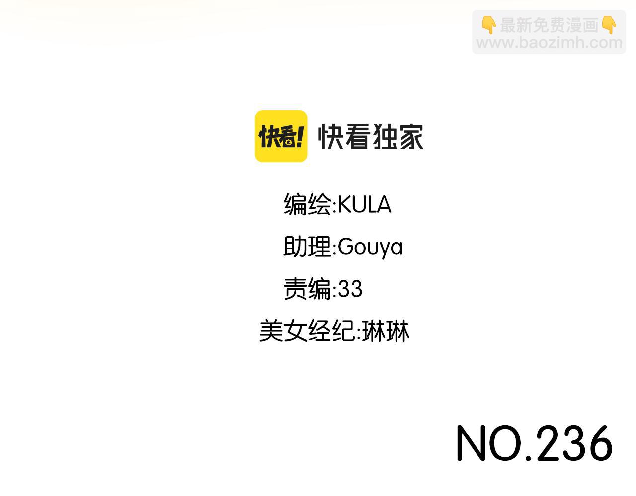 第236话 成绩2