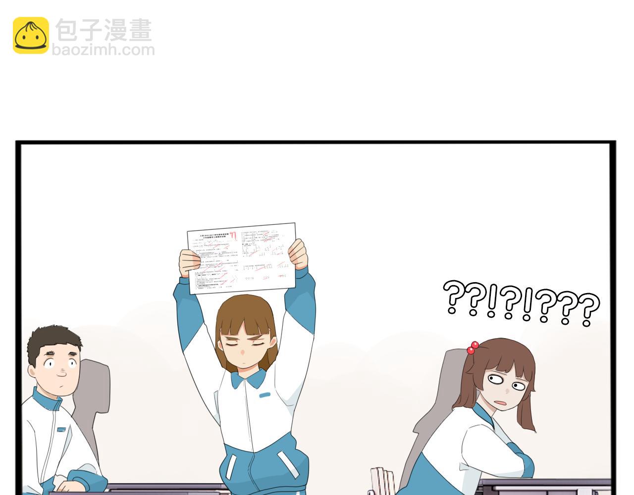 第236话 成绩26