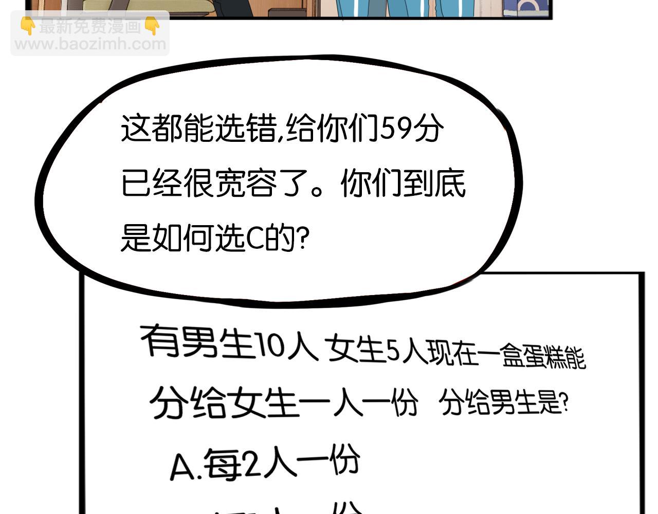 第236话 成绩35