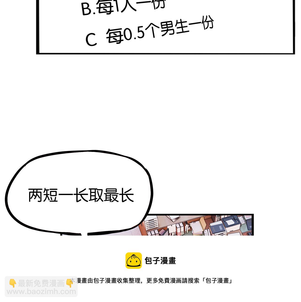 第236话 成绩36