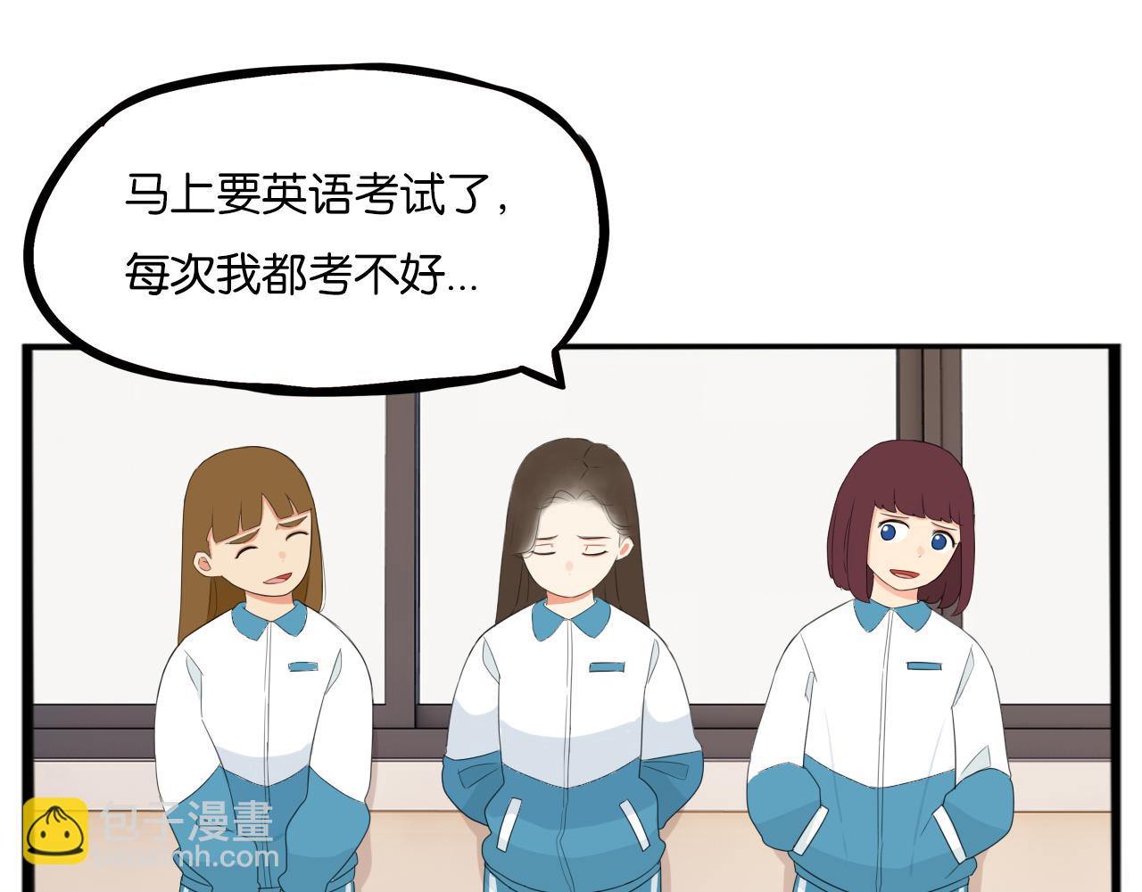 第236话 成绩41