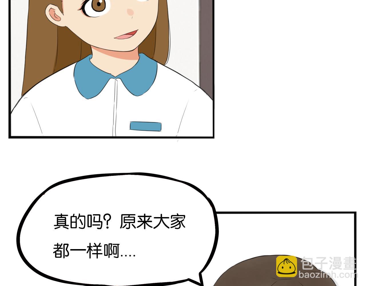 第236话 成绩43