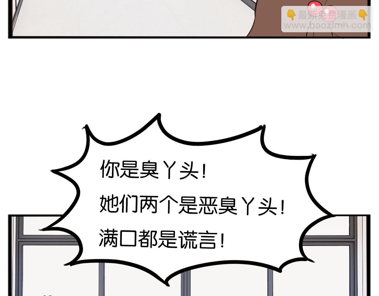 第236话 成绩46