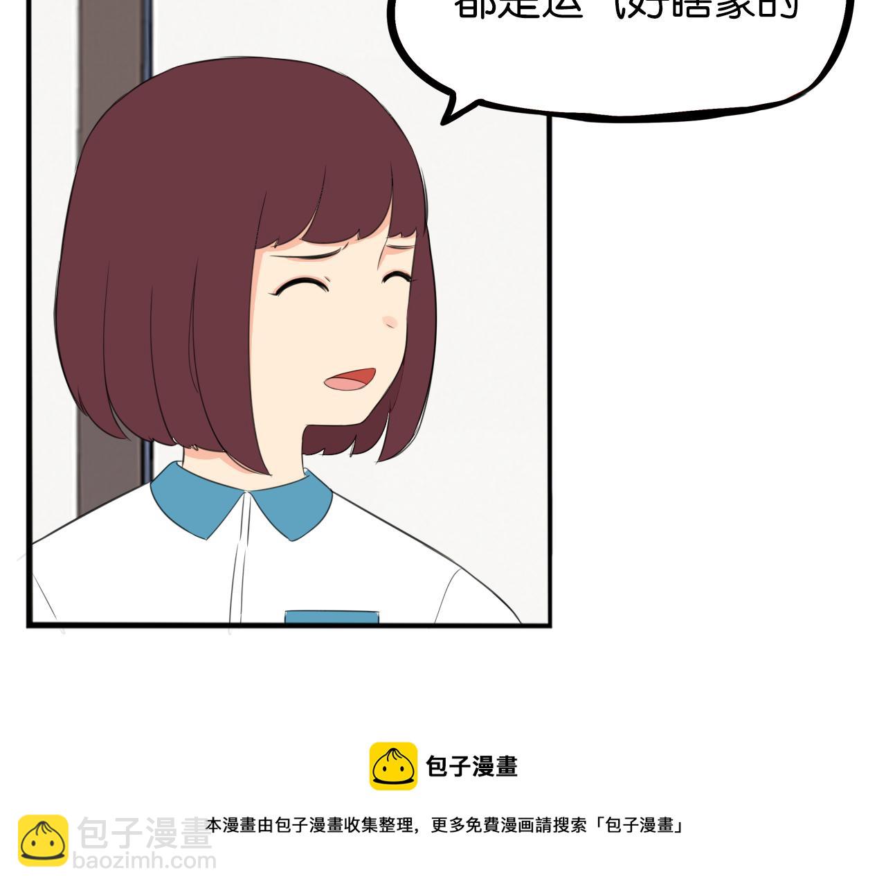 第236话 成绩48