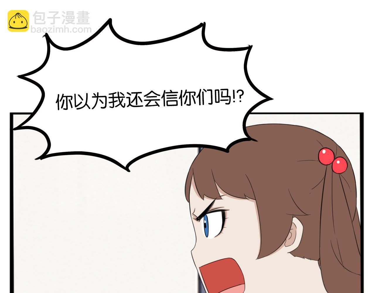 第236话 成绩49