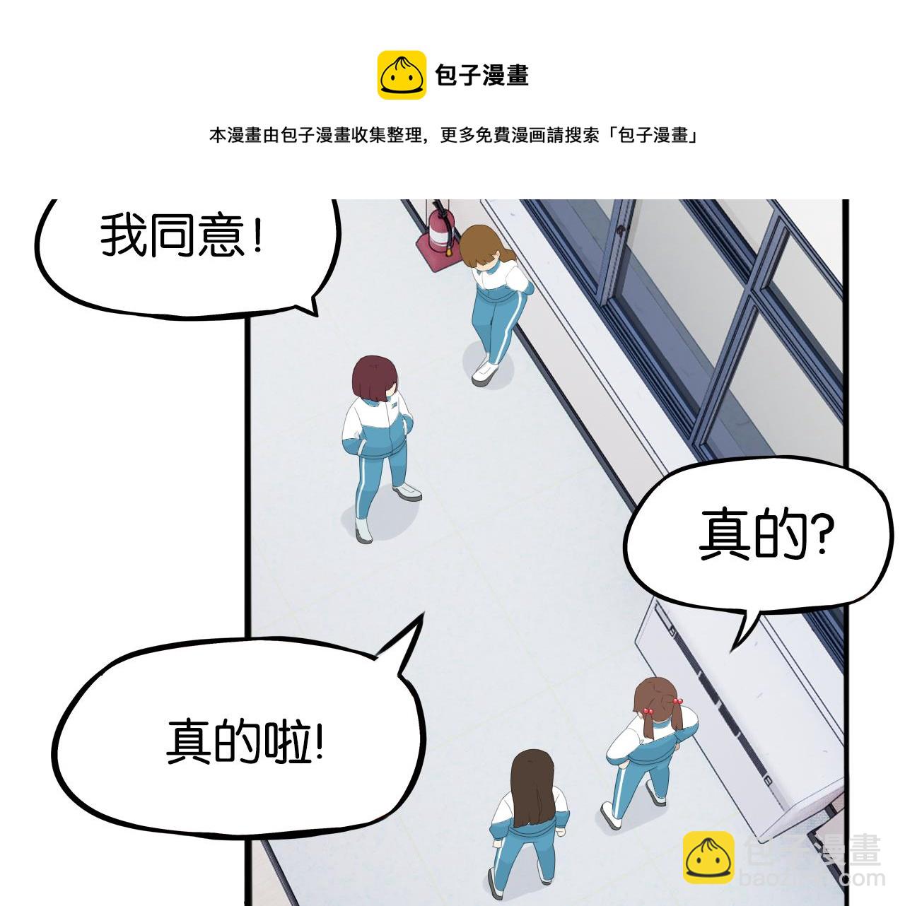 第236话 成绩56