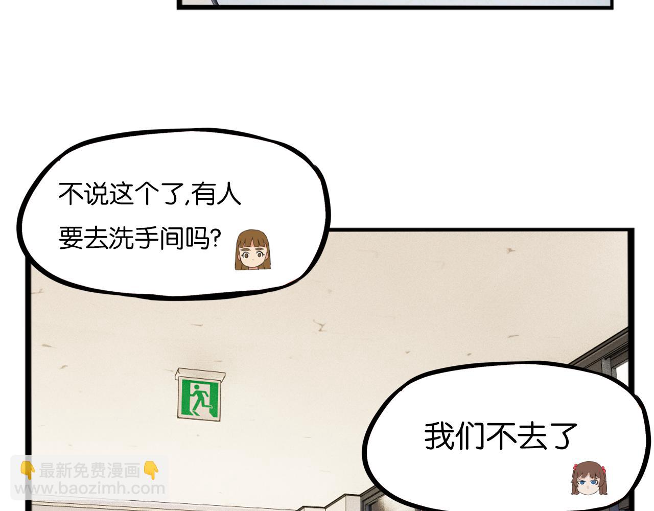 第236话 成绩57