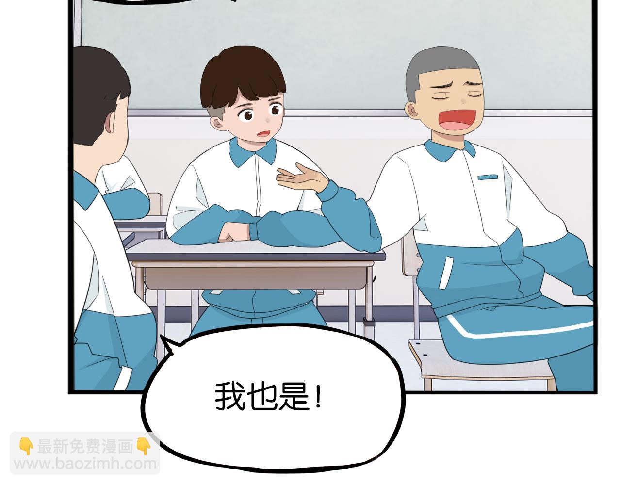 第236话 成绩6