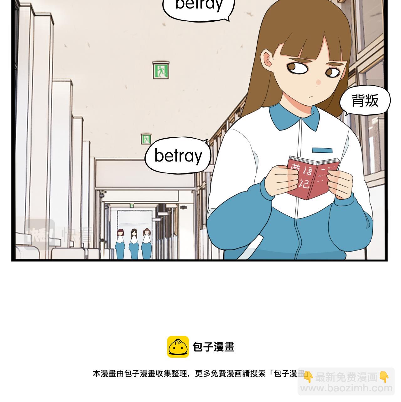 第236话 成绩60