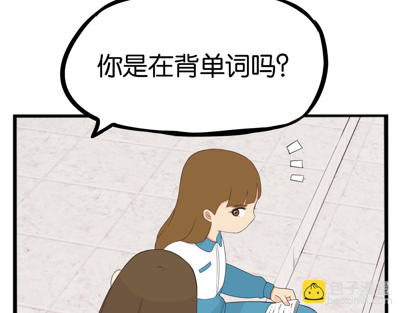 第236话 成绩63