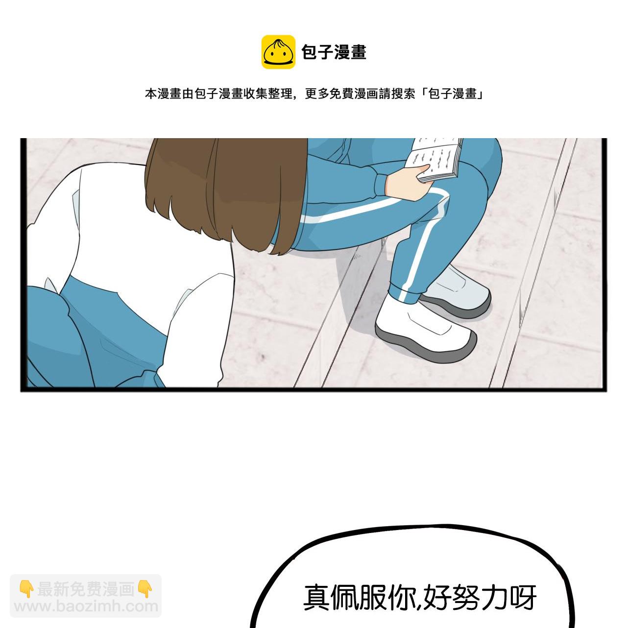 第236话 成绩64