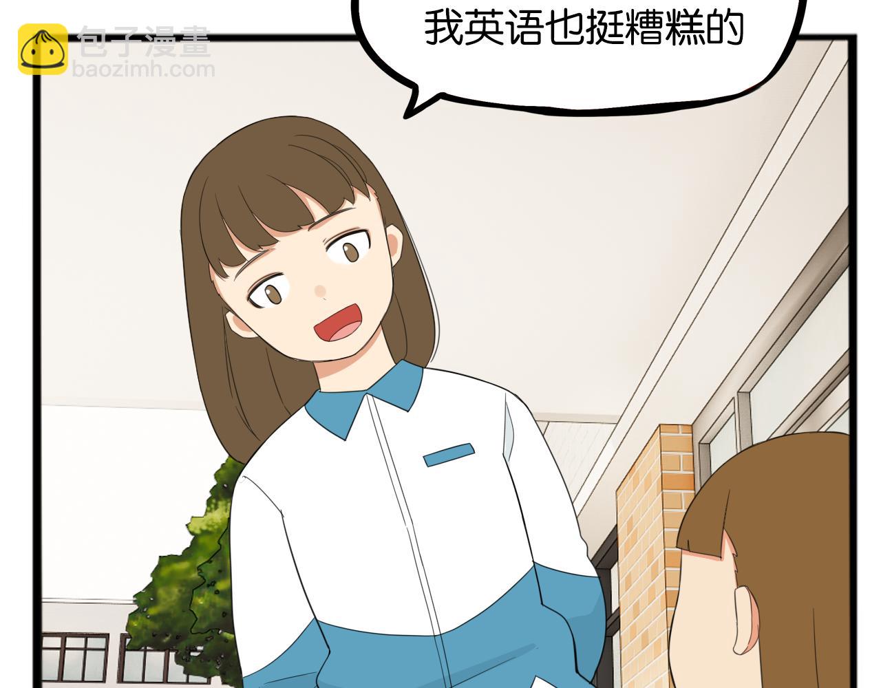 第236话 成绩65