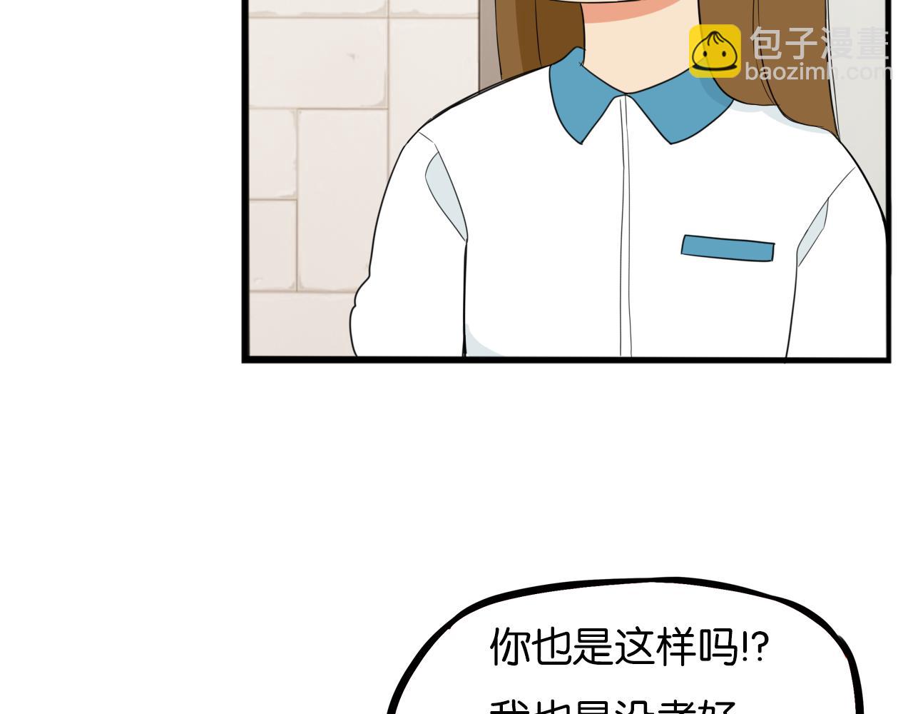 第236话 成绩69
