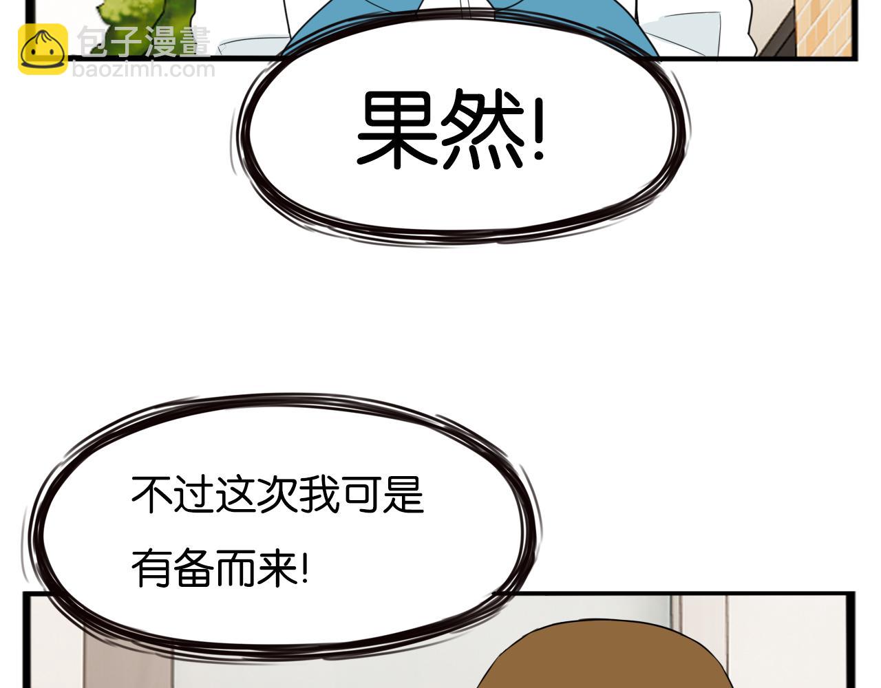 第236话 成绩71
