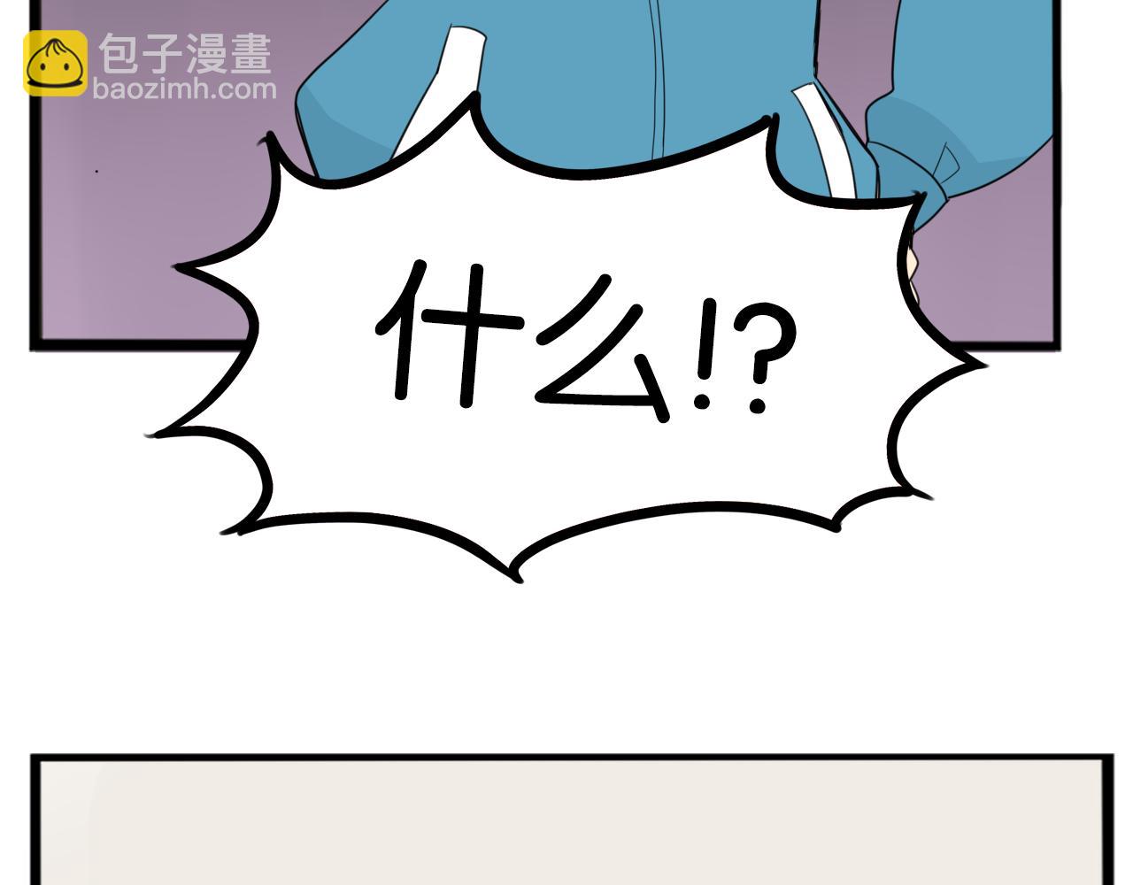 第236话 成绩78