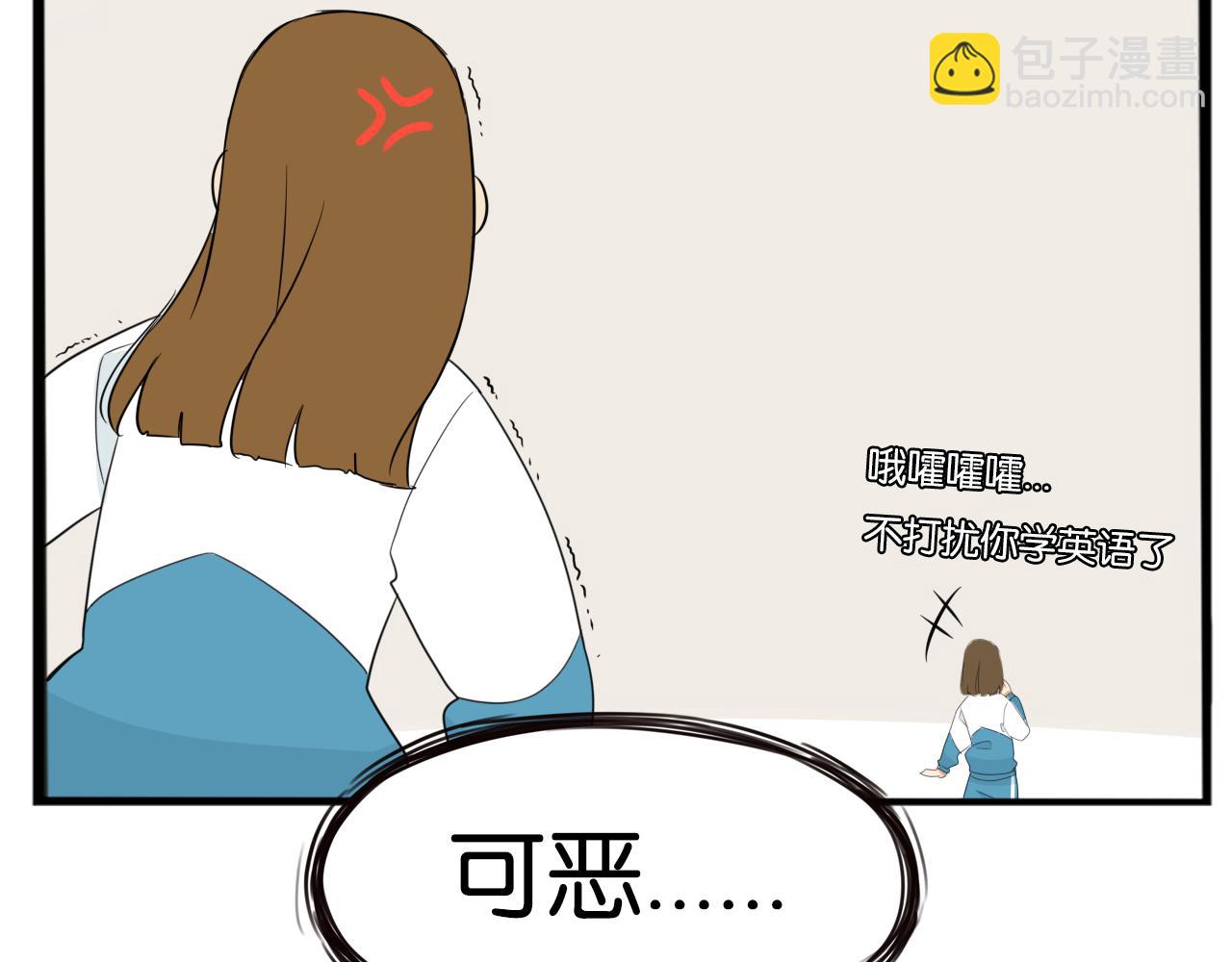 第236话 成绩79