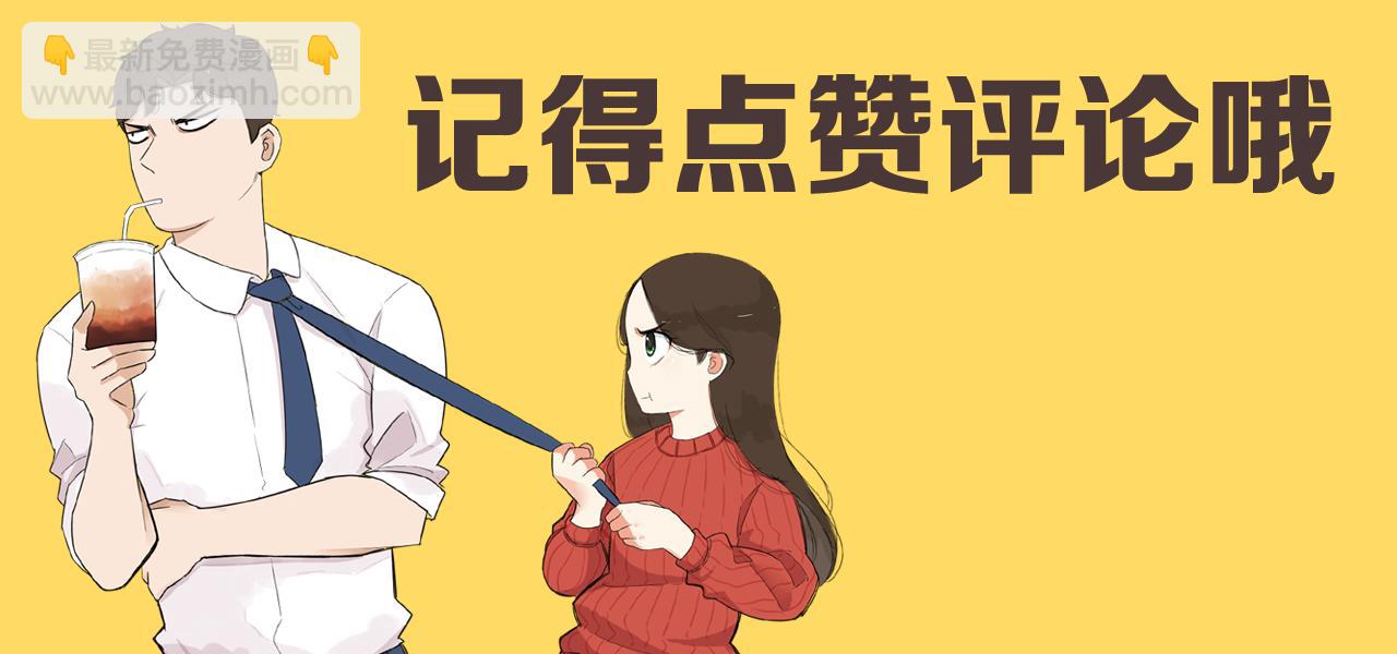 第236话 成绩81