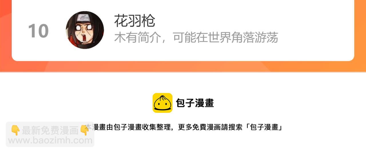 第236话 成绩84