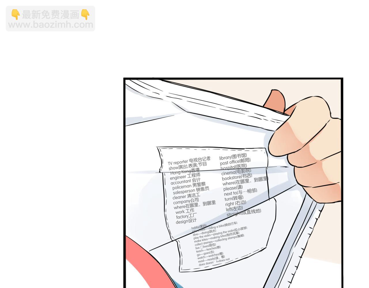 第237话 成绩214