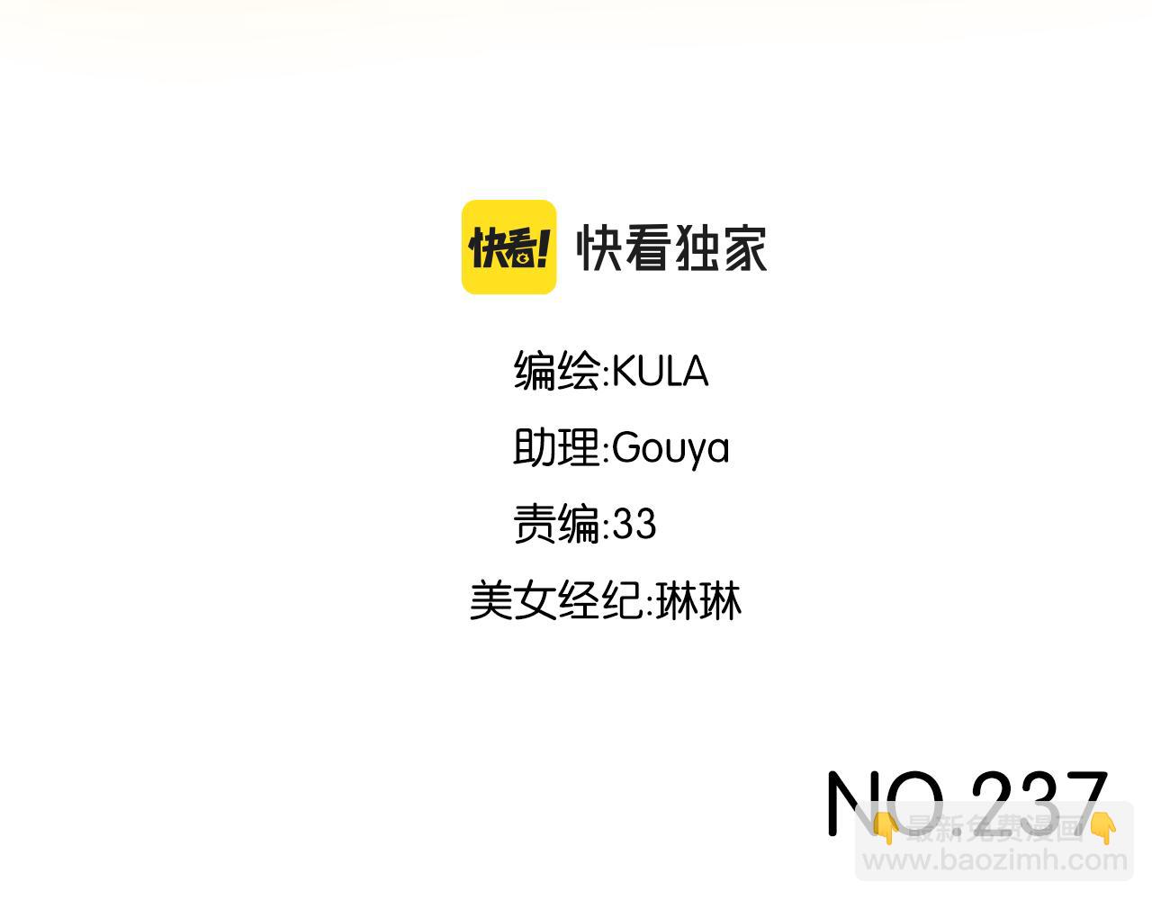 第237话 成绩22