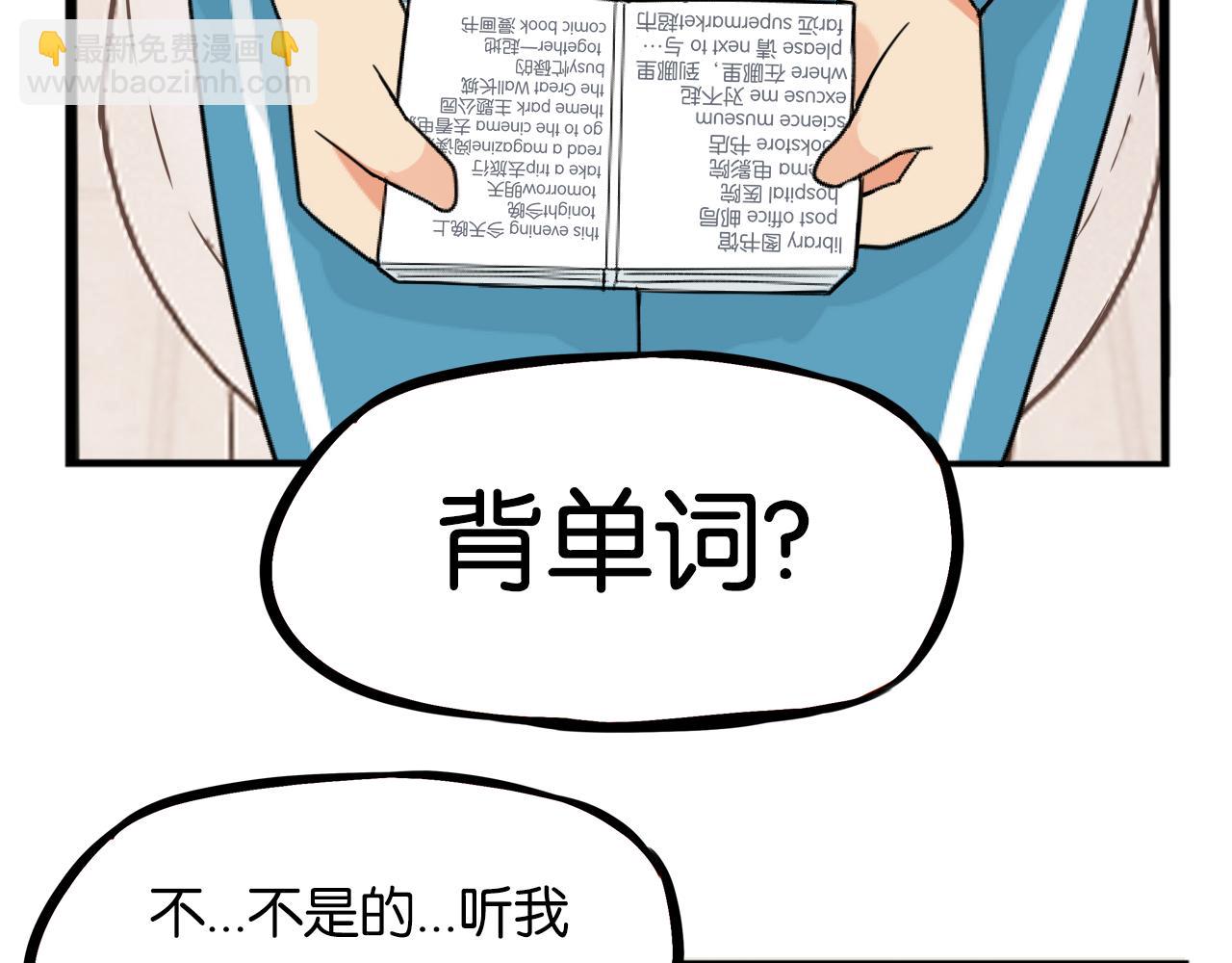 第237话 成绩227