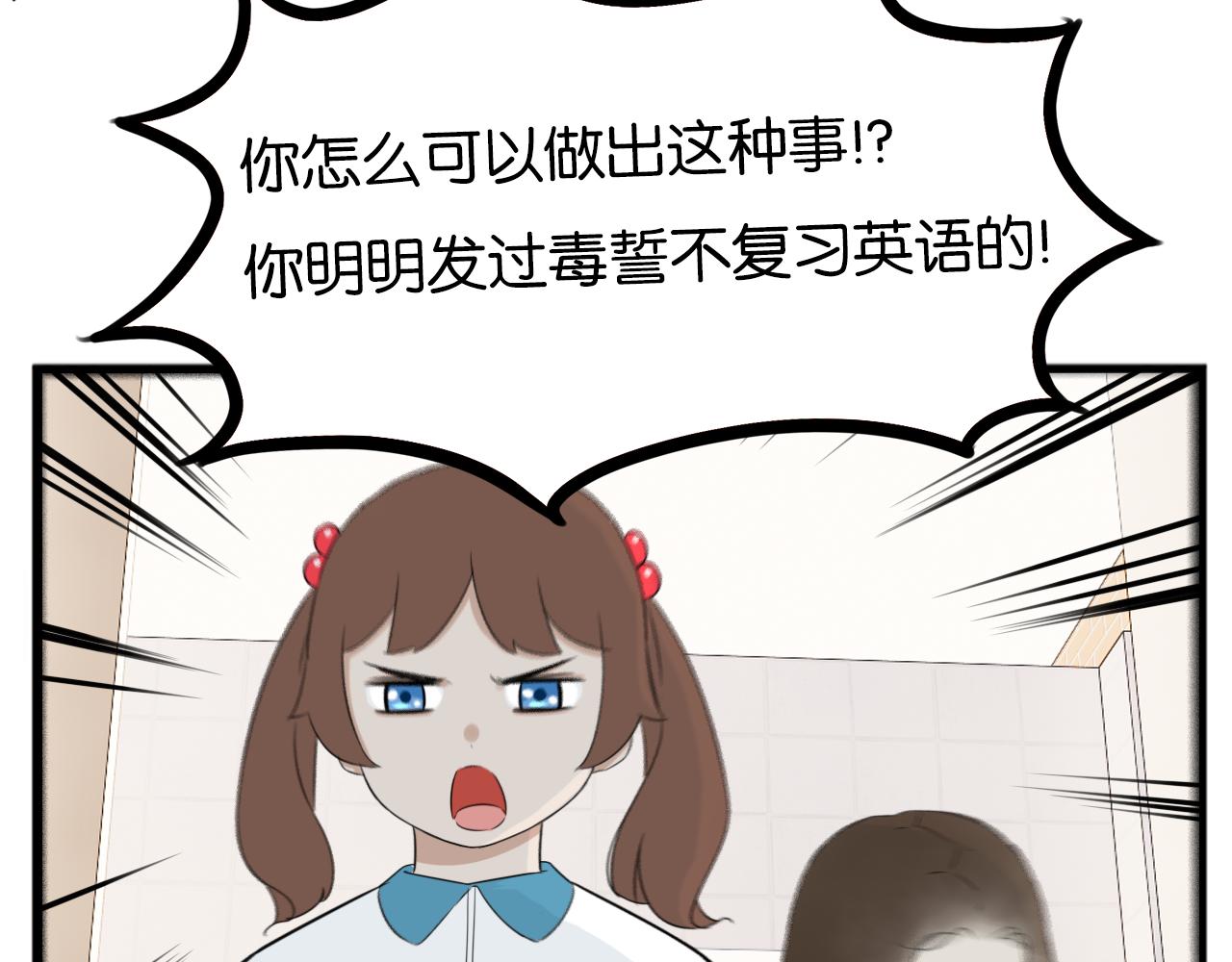 第237话 成绩229