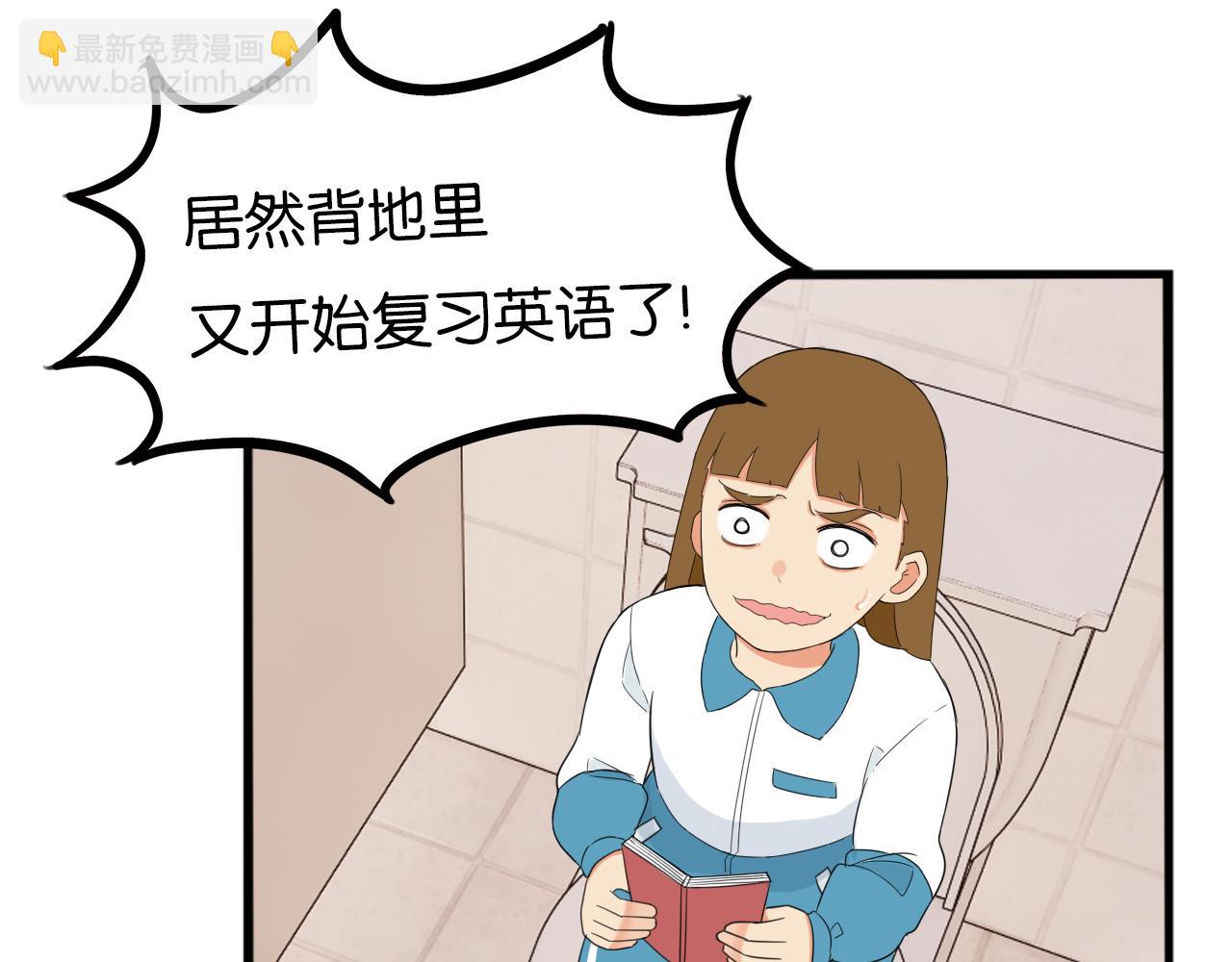 第237话 成绩234