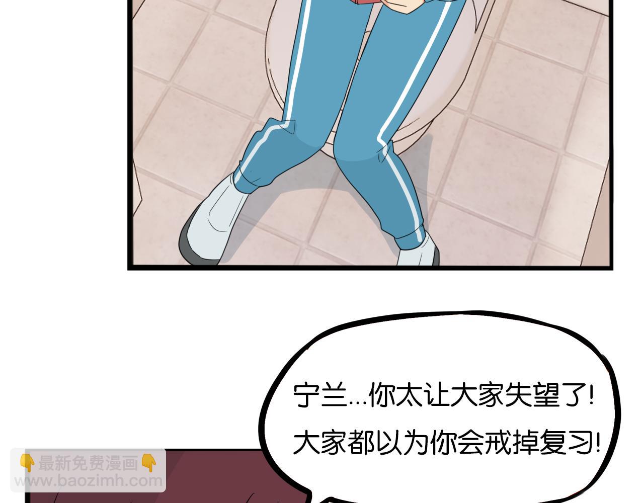 第237话 成绩235