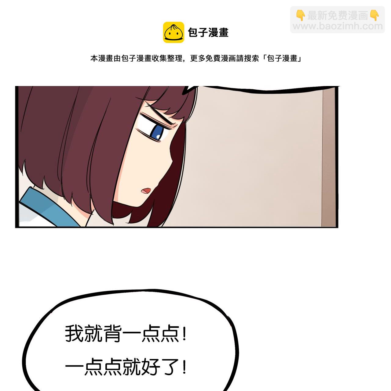 第237话 成绩236