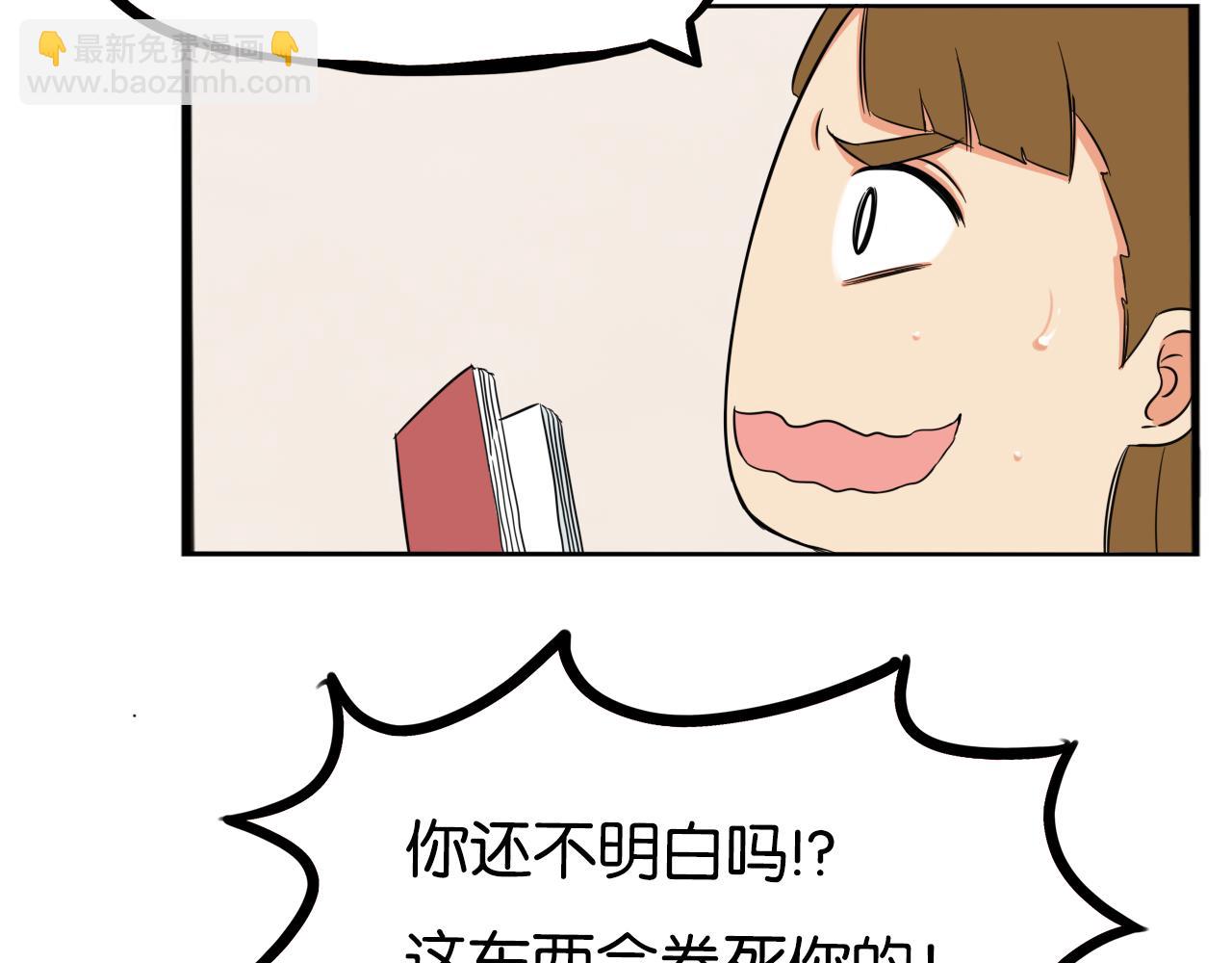 第237话 成绩237