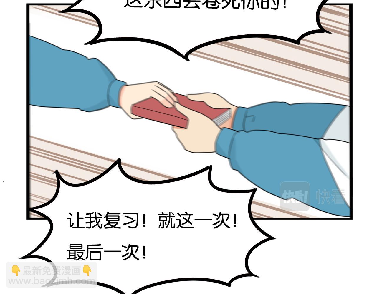 第237话 成绩238