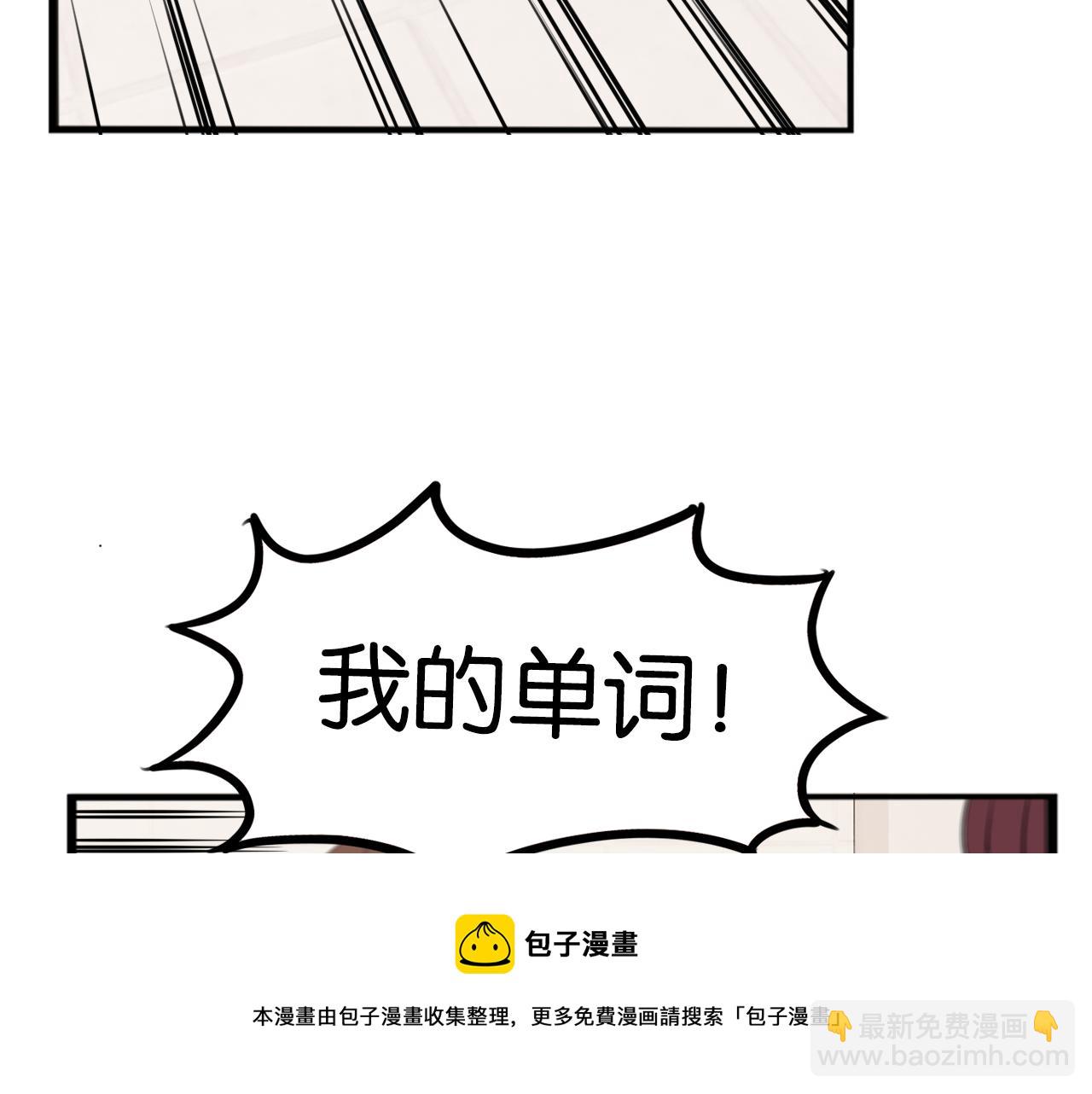 第237话 成绩240