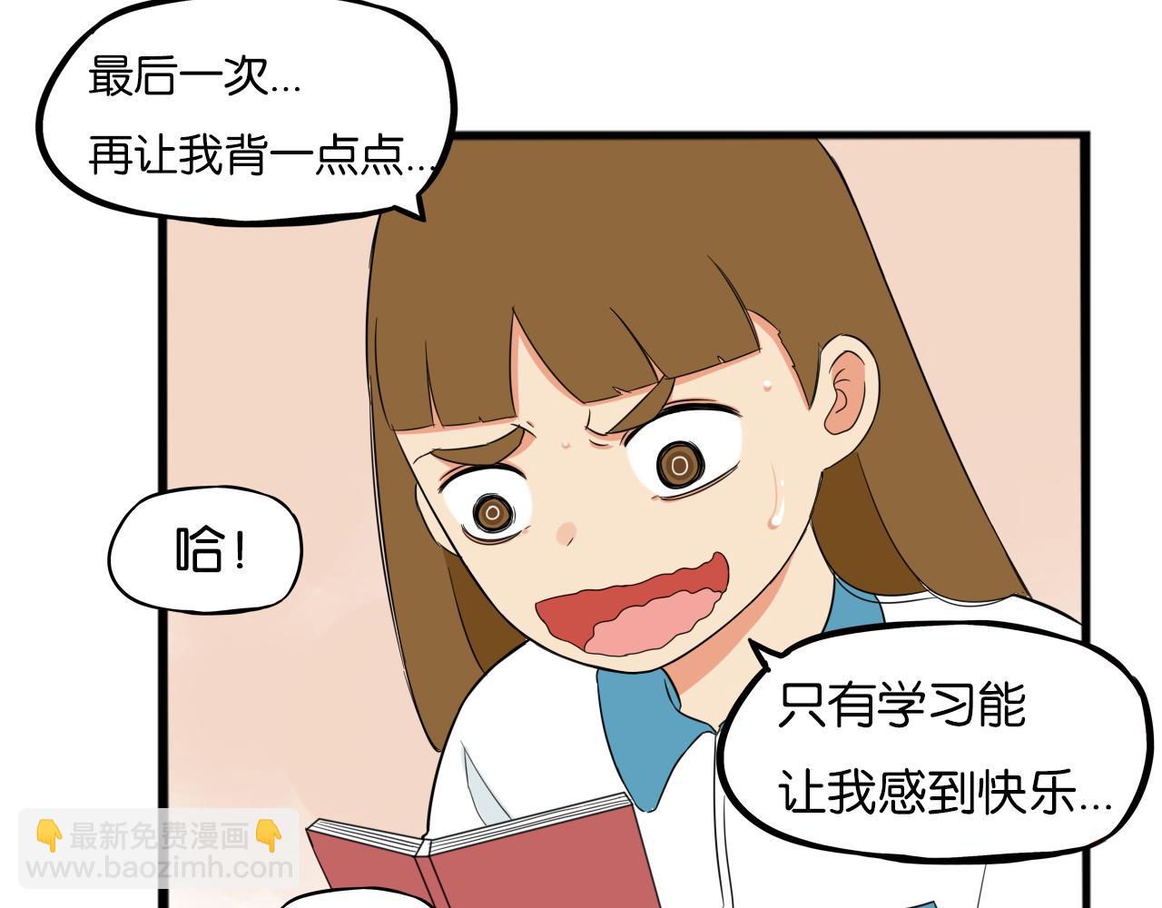 第237话 成绩242